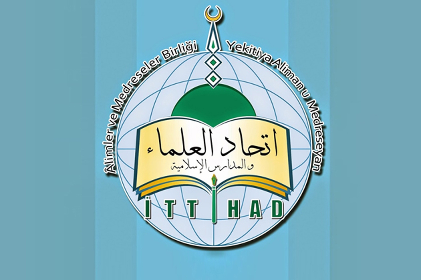 İttihad'ul Ulema Molla Süleyman için taziye mesajı yayımladı İttihad'ul Ulema Molla Süleyman için taziye mesajı yayımladı